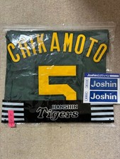 Hanshin Tigers Koji Chikamoto Replica Jersey L Size New with Patch
