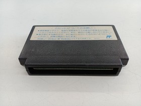 Natsume Abadox Natsume Abadox Famicom software