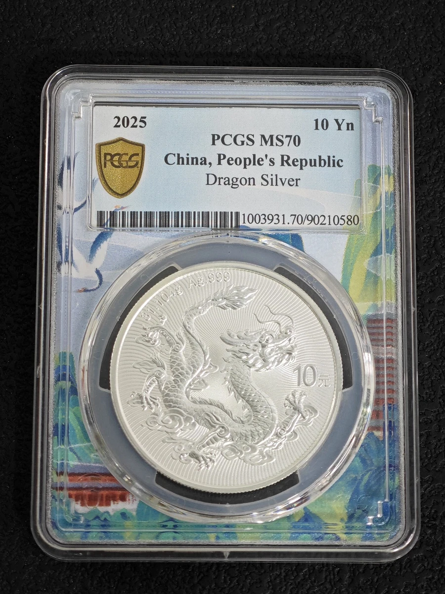 People's Republic of China PCGS MS 70 Coins (1949-Now) for sale | eBay