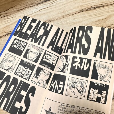 Bleach 1st Print Vol.33 with OBI Manga Comic Japanese 2008 Jump