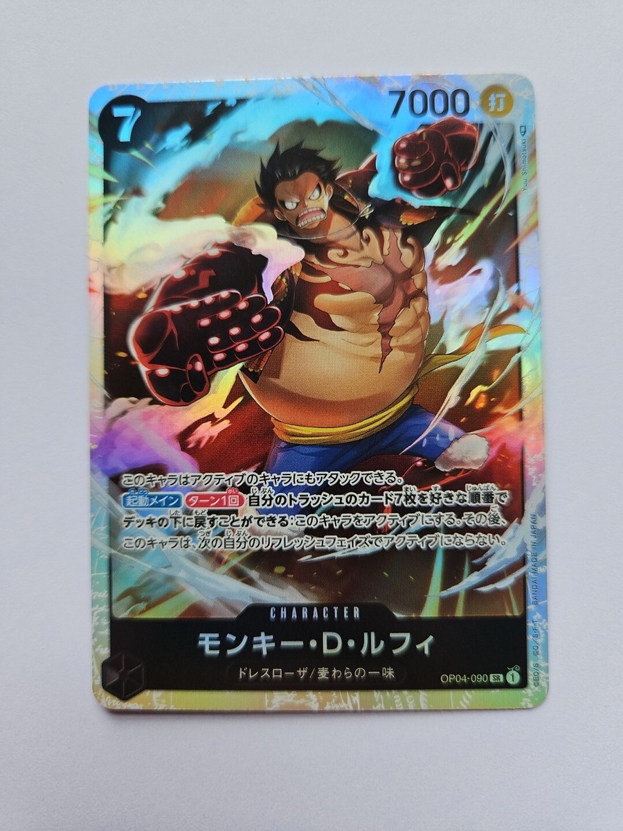 Monkey D. Luffy！！ ✨ Monkey D. Luffy OP04-090 SR One Piece Kingdom Of Int Japanese