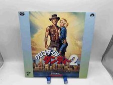 "Crocodile Dundee II 2 " Japanese SF073-1583 Laserdisc LD - Paul Hogan