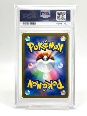 Buy Pikachu V 001/015 S8a-G: 25th Anniversary Golden Box Holo