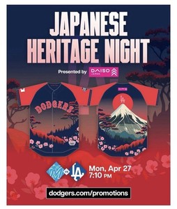 Japanese Heritage Dodgers | eBay