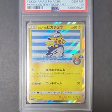 Yokohamas Pikachu #283/SM-P Prices | Pokemon Japanese Promo