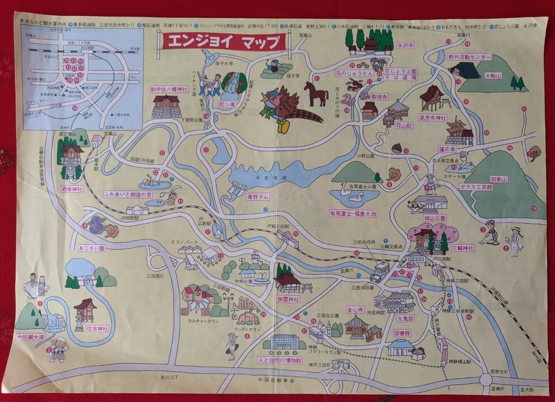 Vintage 90's Japan's Mossburger Hamburger Placemat with Map/Info of Sanda Area