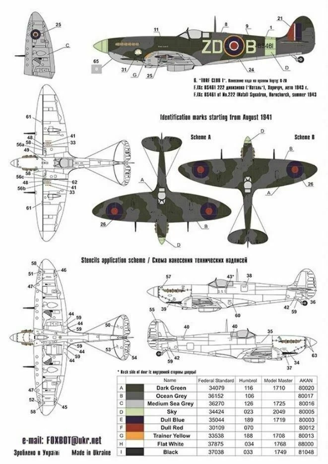 Foxbot 48-016 Decals 1/48 British fighter Supermarine Spitfire MkIX Presentation - Image 4 of 4
