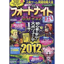 Ultimate Strategy Guide Book 2023 No.1 Game Tips Cheats Japan