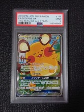 Dedenne GX 175/173 Sm12a: Tag Team GX: Tag All Stars for sale | eBay