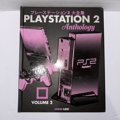 Playstation 2 Anthology Vol. 2 by Geeks-Line Hardcover Book