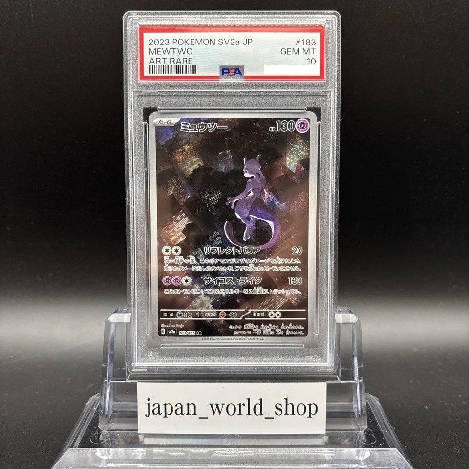 Preços baixos em Mewtwo 183 Sv2a: Pokemon Card 151 | eBay