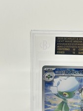 英版プテラ 1st ED. プレリリース版 - BGS MINT9 PSA Graded Cards