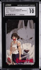 1997 STUDIO GHIBLI PHONE CARDS #0797G.B PRINCESS MONONOKE CGC 10 GEM MINT