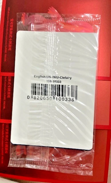 Pokemon Clefairy Toys R Us Holo Promo 50/83 Exclusive 2016 SEALED image 2