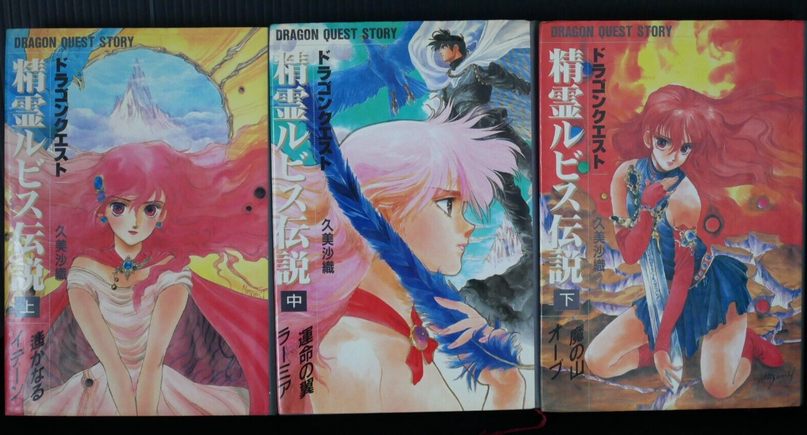 JAPAN Tales of Rebirth Light Novel 1~3 Complete Set (Damage)