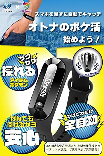 Pokemon Go Pocket Auto Catch Reviver Dia Leather Case Set 2 Charging Cables Broo Ebay