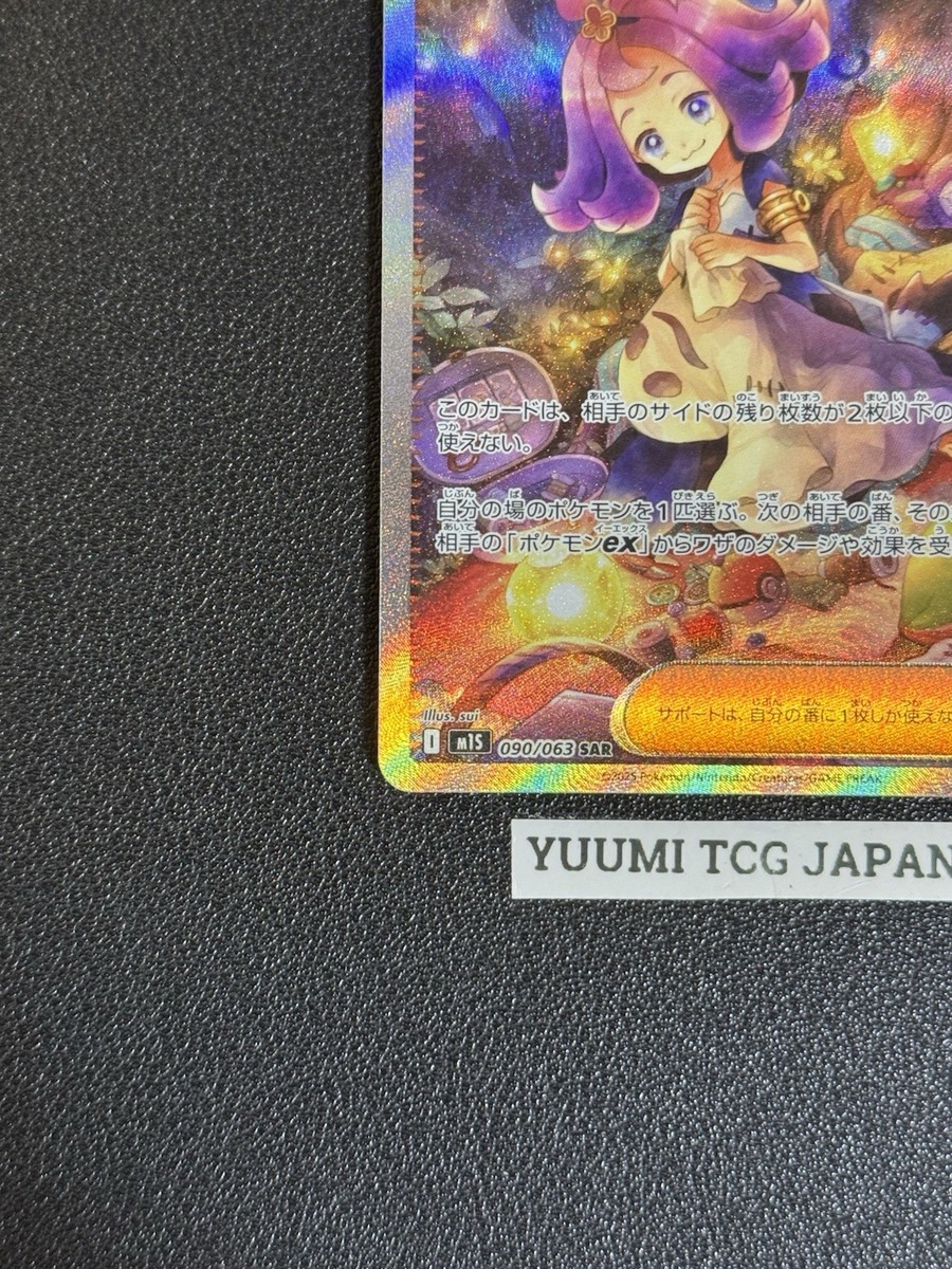 acgカード　　Legend    of    SSP⭐︎30 Pokemon Card Game/[SV4K] Ancient Roar]Garganacl 073/066 AR