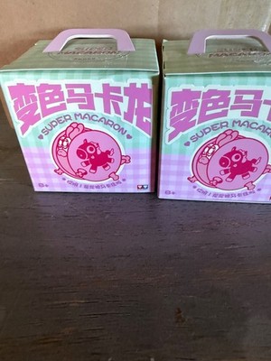 Bundle Of 2 Super Macaron
