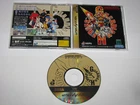 Guardian Heroes (Japanese) Sega Saturn Japan import US Seller