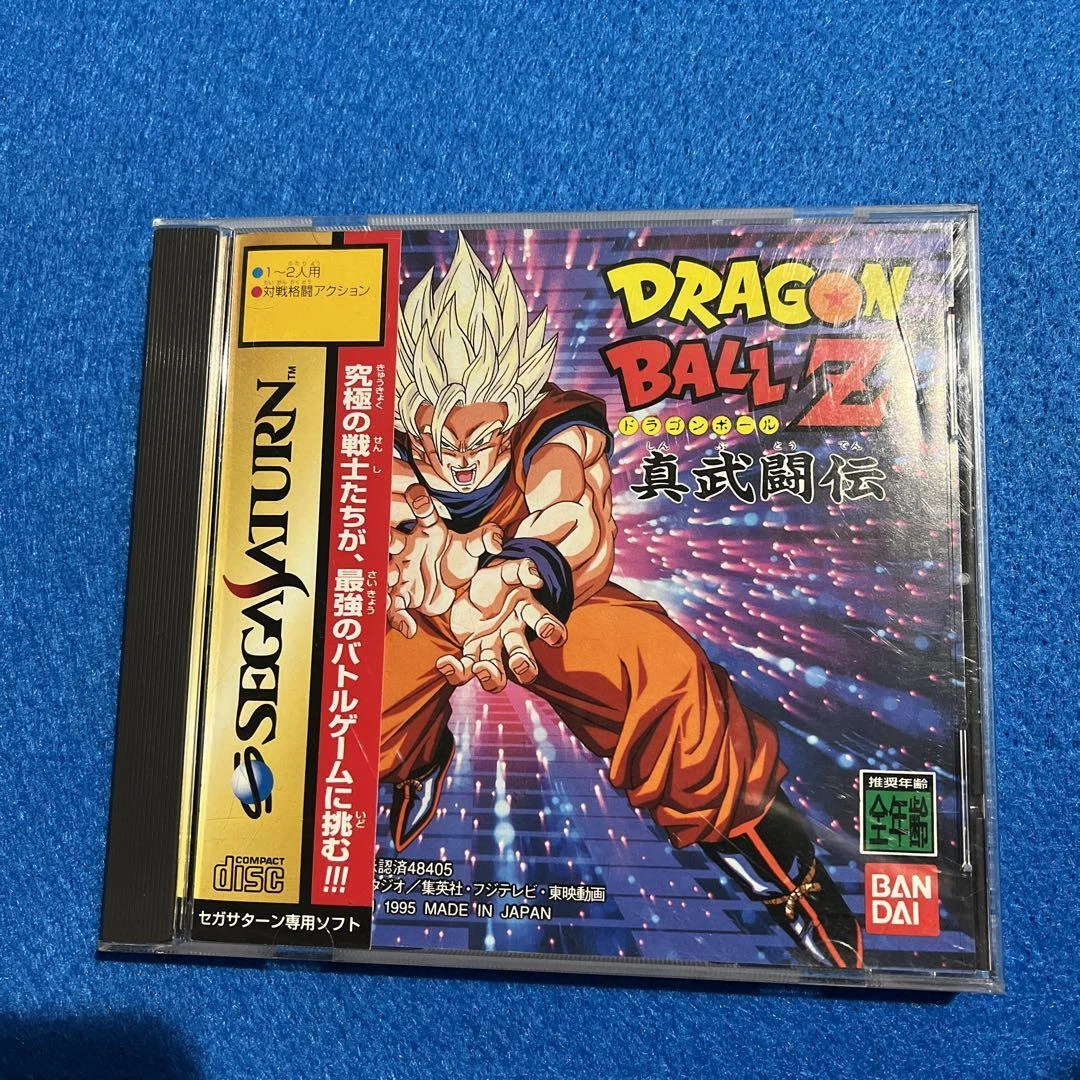 Dragon Ball Z Sega Saturn Japonés Original Completo (Reacondicionado