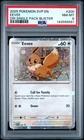 2025 POKEMON DESTINED RIVALS SINGLE PACK BLISTER PROMO #200 EEVEE PSA 8