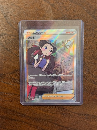 2022 Pokemon VStar Universe Japanese Roxanne SAR 242/172 s12a