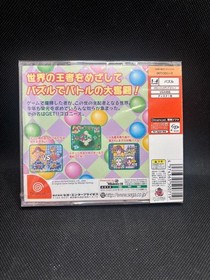 Dreamcast Game Softwear GET!!Colonies