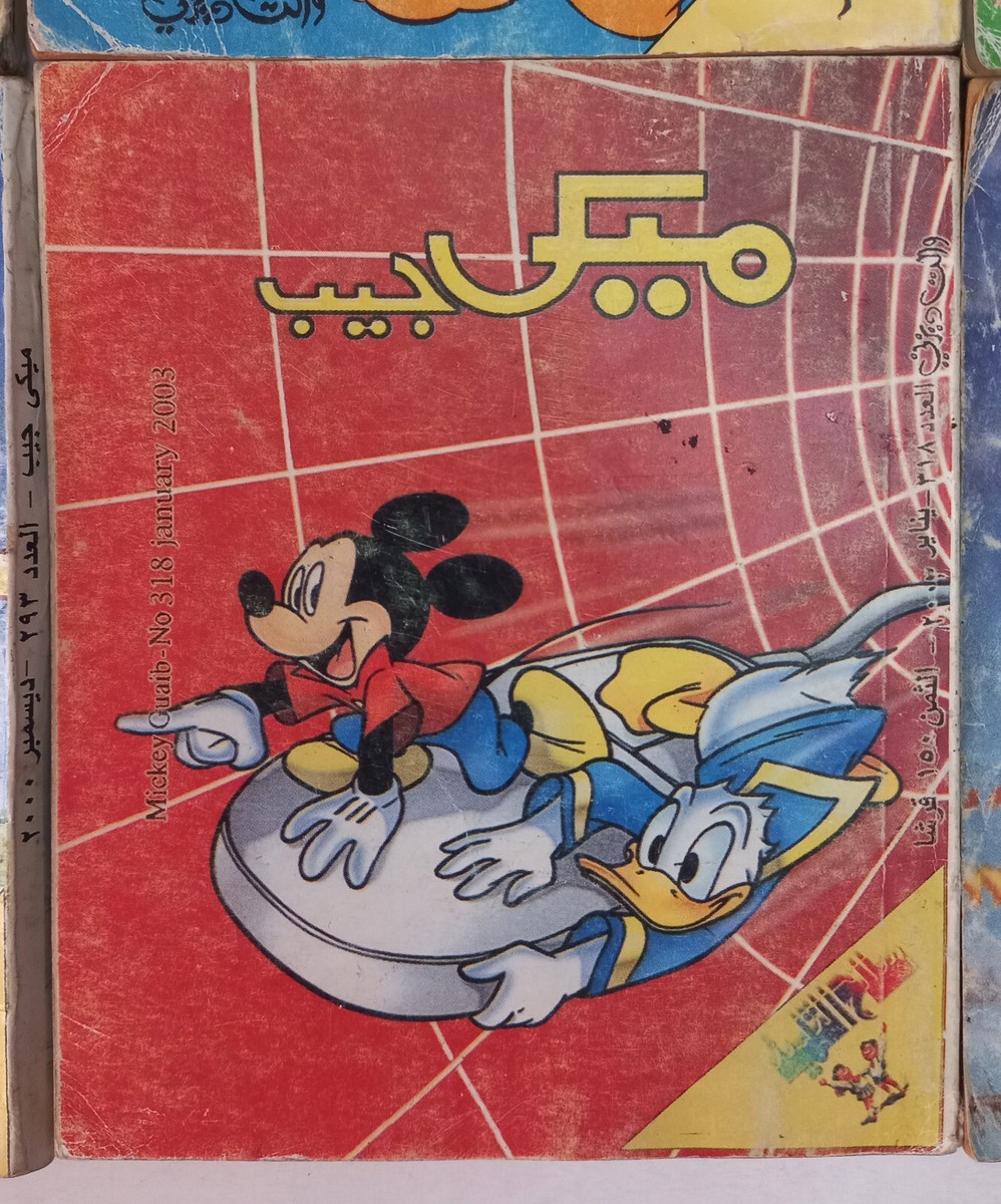 Vintage Mickey Pocket Book 2000s Lot of 16 ميكى جيب كومكس دار