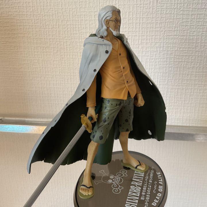 Figuarts ZERO One Piece Silvers Rayleigh Dark King Figure