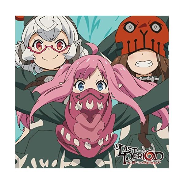 [CD] TV Anime Last Period: The Story of an Endless Spiral Ending Theme Japan