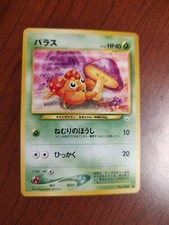 Japanese Pocket Monsters Pokemon Paras No 046 Neo Revelation Near Mint Common