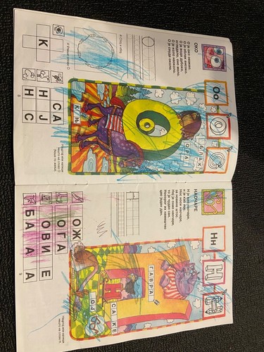 second grade serbian language books - Picture 6 of 6