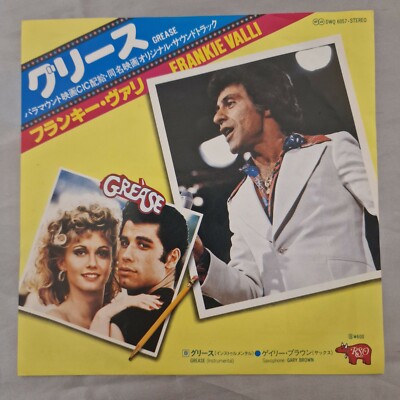 洋楽 NUTTZ s-l400.jpg