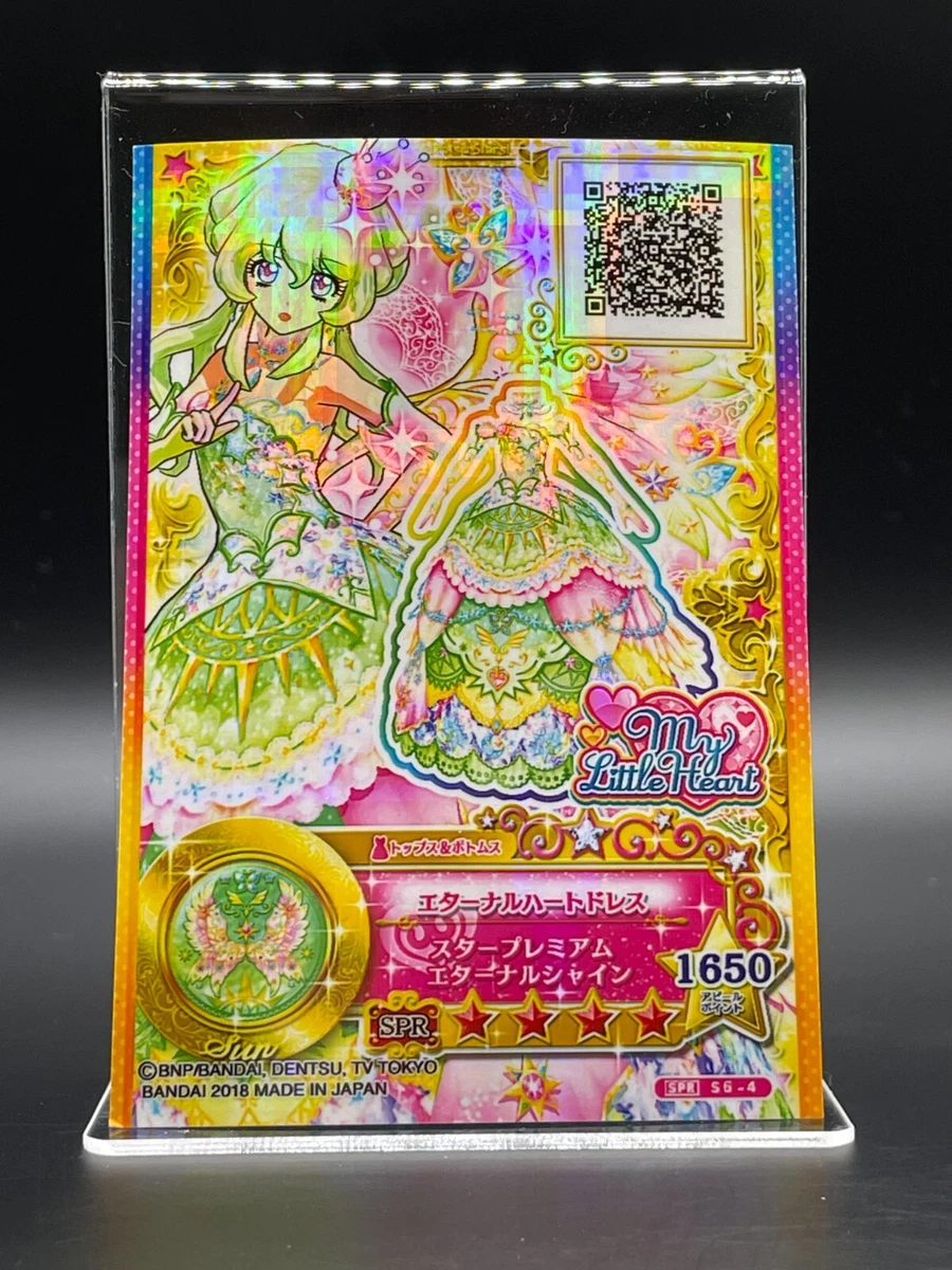 Aikatsu Futaba Aria Eternal Heart Dress SPR Rare card BANDAI