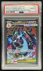 2025 Pokemon MEP Black Star Promos Mega Charizard X ex #023 PSA 10 GEM MINT