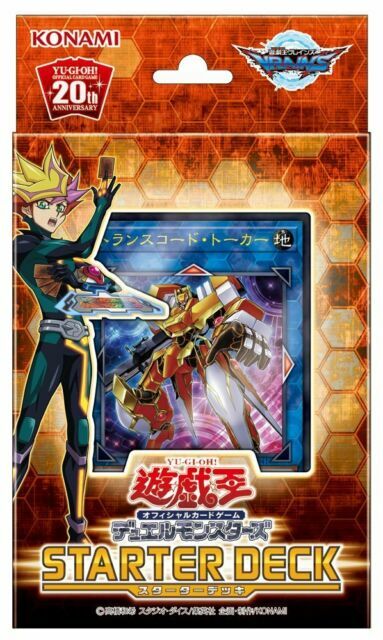 Konami Yugioh Ocg Duel Monsters Starter Deck 18 For Sale Online Ebay