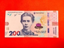 200 hryvnias 2019 2222225 Rare number  💰 🇺🇦 💙💛