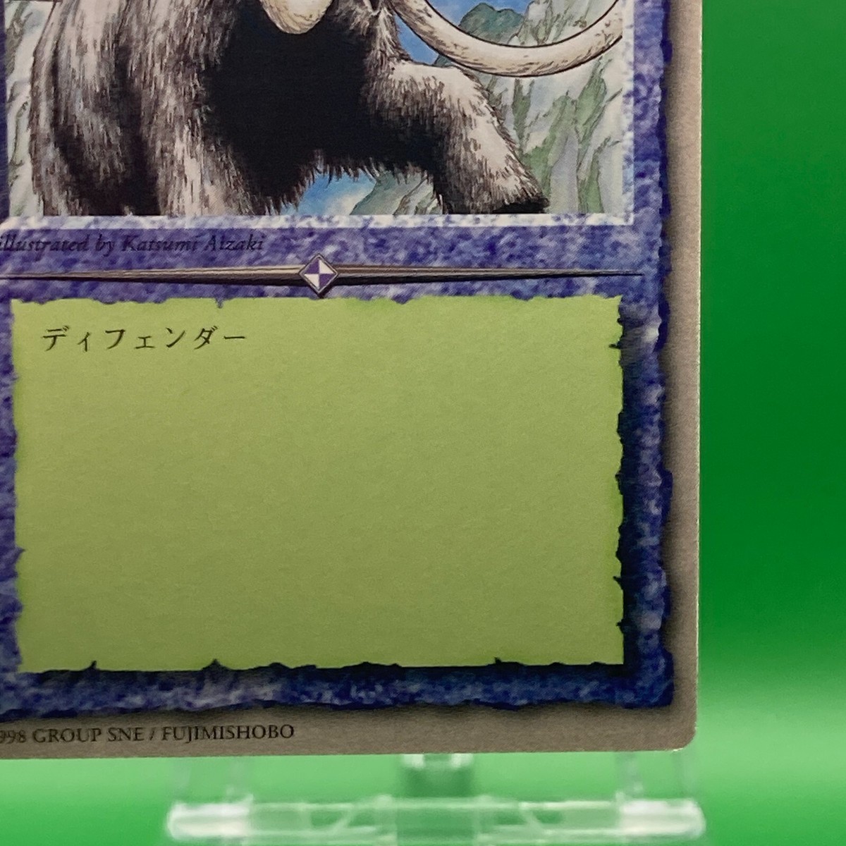 Mammoth 1998 Trading Card TCG Monster Collection SNE Vintage