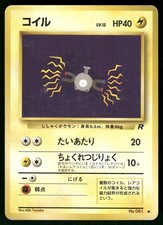 1997 Heavily Played Pokemon Magnemite No. 081 Team Rocket Japanese