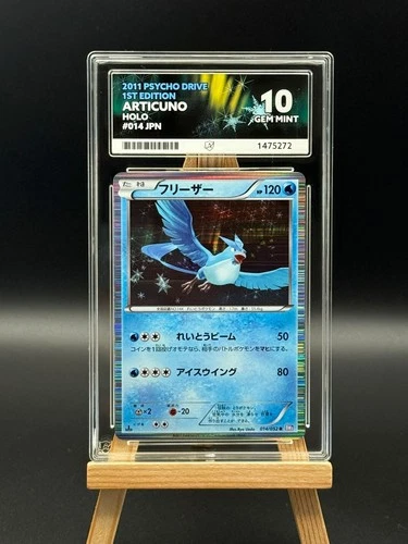Articuno - 014 Holo - Psycho Drive BW3 - 1st Edition - ACE 10 - Japanese Pokemon
