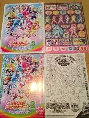 Precure All Stars Pamphlet 5 / Filmprogramm & unbenutzte Aufkleber Bonus