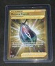 Memory Capsule Vivid Voltage ⭐️Secret Rare⭐️ Pokemon Trainer Card 202/185 NM 🔥