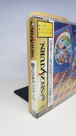 SS Ichidant-R on the Corridor SEGA Saturn