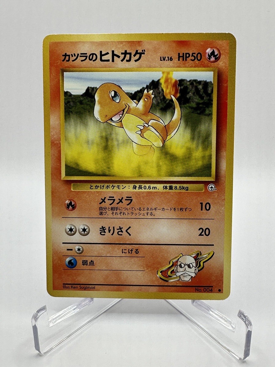 Japanese) Pokémon TCG Trading Cards Collection. 636996769661| eBay