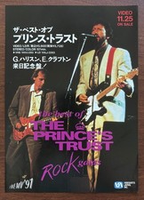 $0 ship! ERIC Clapton MARK Knopfler JAPAN PROMO flyer MINI poster PRINCE'S TRUST