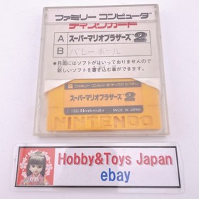 Nintendo Famicom Disk System Super Mario Bros.2 & Volleyball 1986 Tested Worked