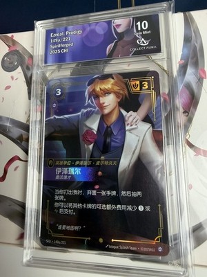 Riftbound Ezreal Prodigy 149a/221 Chinese Foil Spiritforged Collect Aura 10 GM