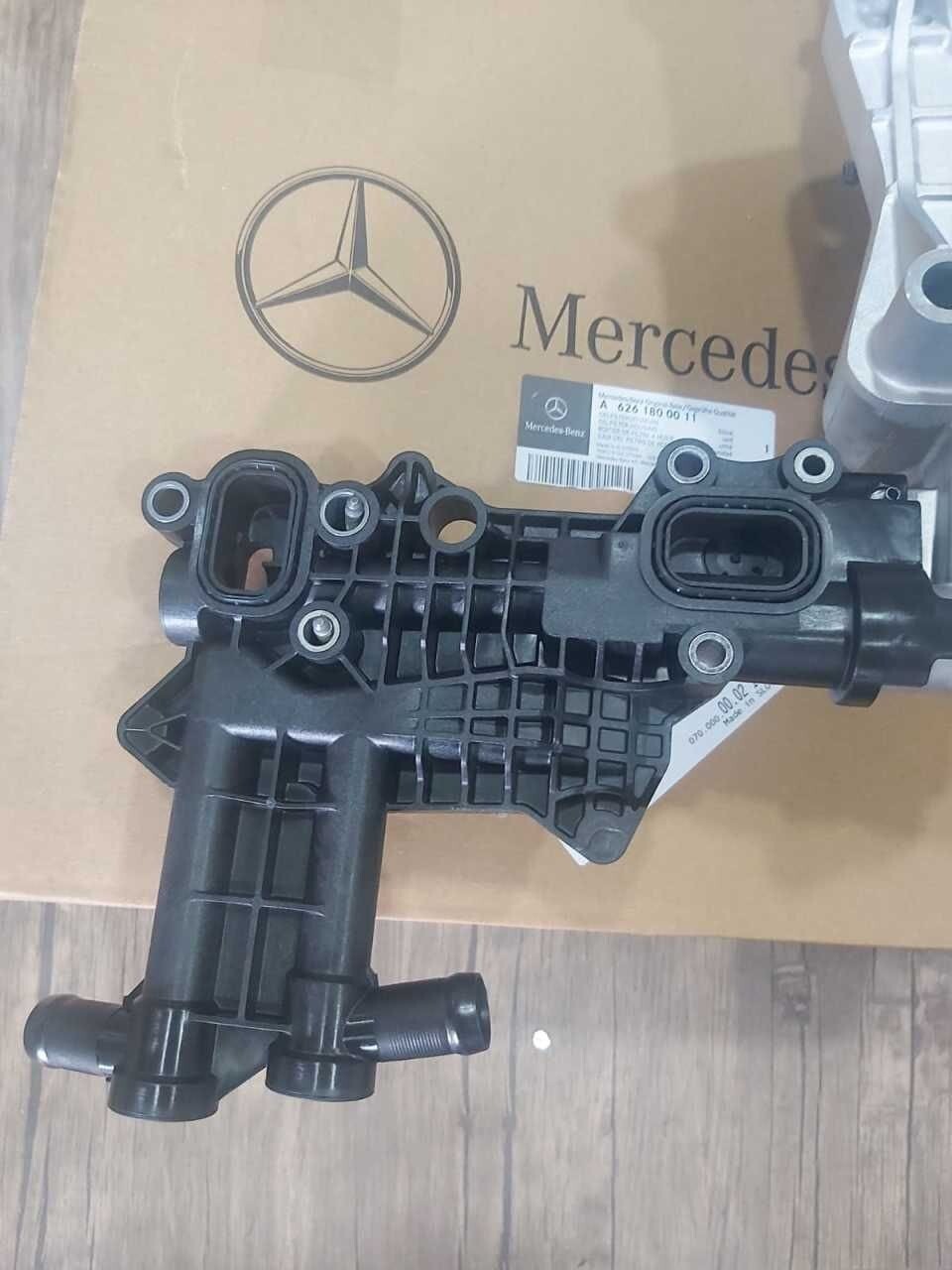 Mercedes 1.6 cdi Oil Cooler A626180011 | eBay