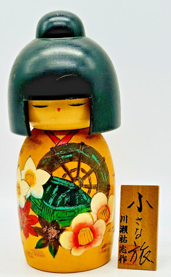 Japanese Creative Kokeshi Wooden Doll Yuji Kawase Small Journey Floral 8 inch
