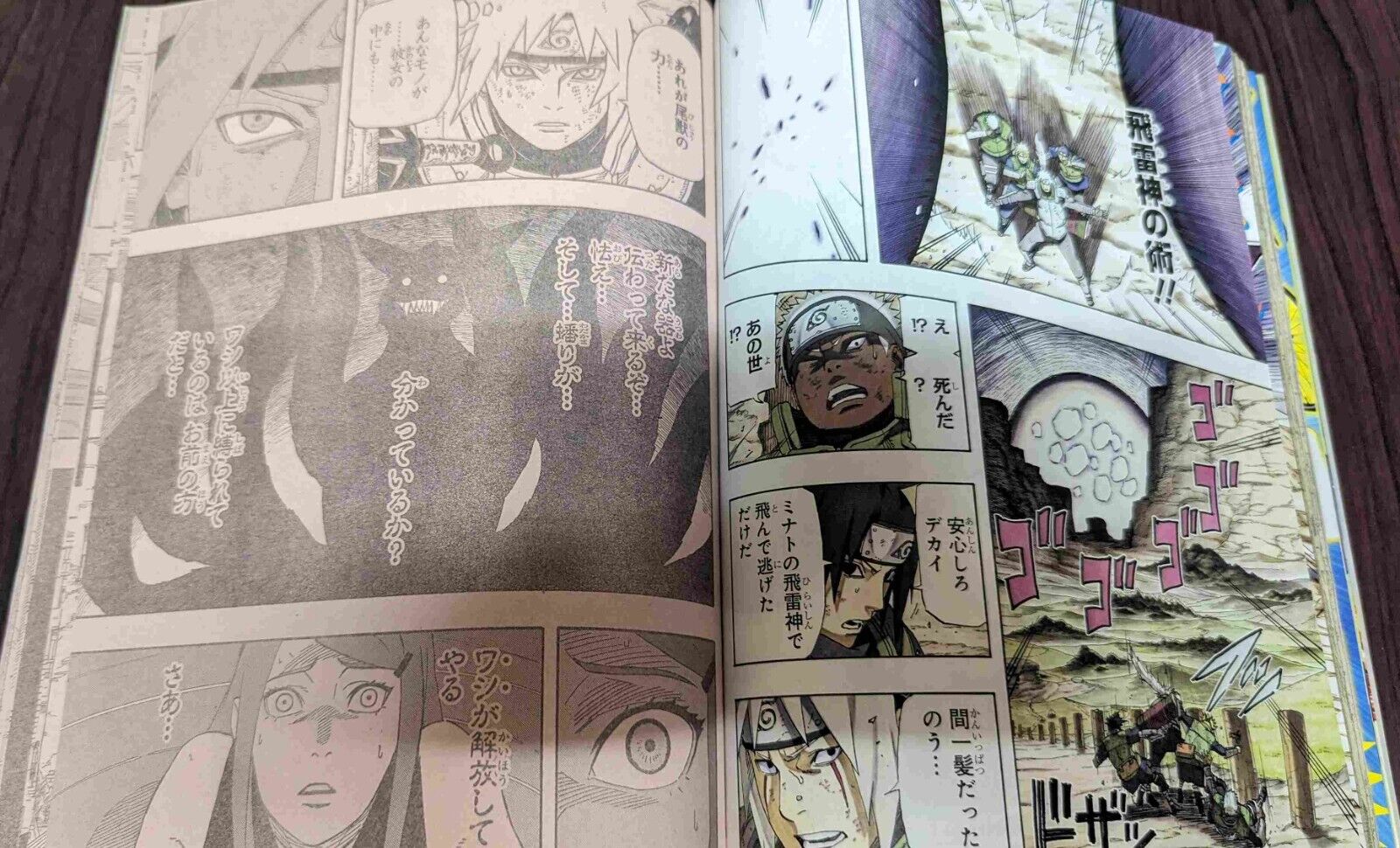 ANIME Media - Boruto: Naruto the Movie Villains Previewed Next Monday's  issue 33 of Shonen Jump is set to offer a look at the antagonists of Boruto:  Naruto the Movie . These